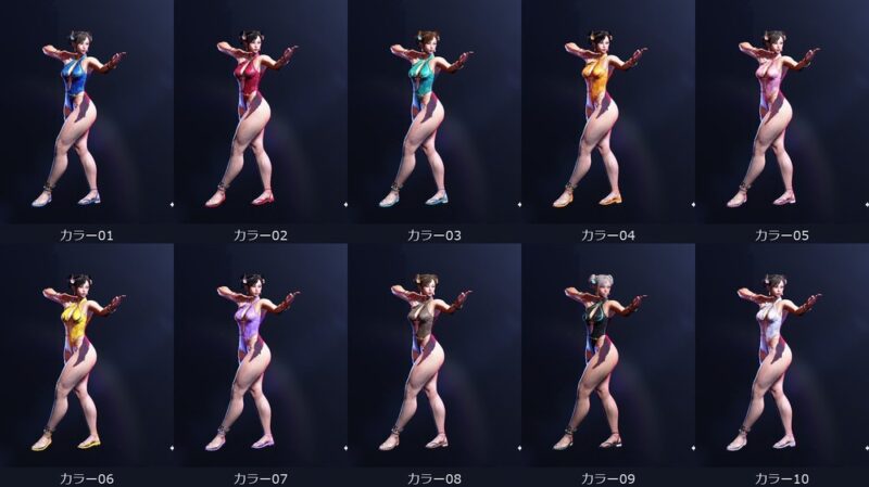 スト6 春麗のOutfit 4 カラー10色