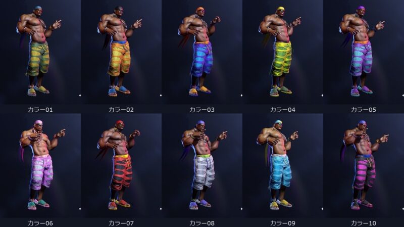 スト6 ディージェイのOutfit 4 カラー10色