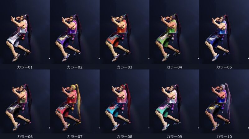 スト6 ジェイミーのOutfit 4 カラー10色