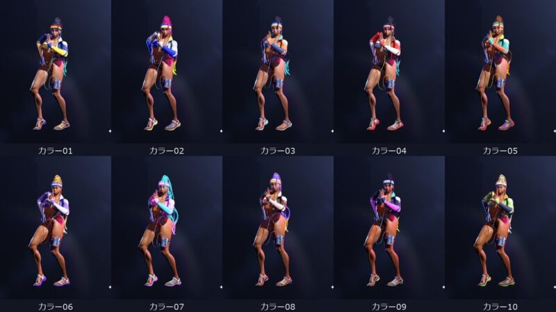 スト6 キンバリーのOutfit 4 カラー10色